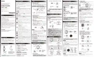 EPSON爱普生RUNSENSE SF-850 快速入门指南